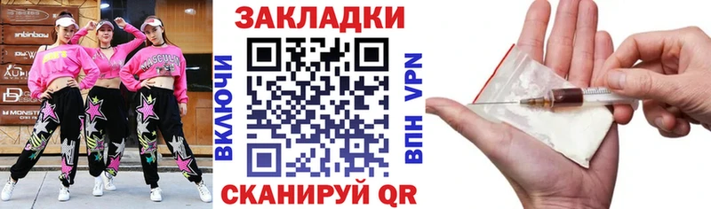 Купить закладку Гашиш Cocaine МЕФ Добрянка