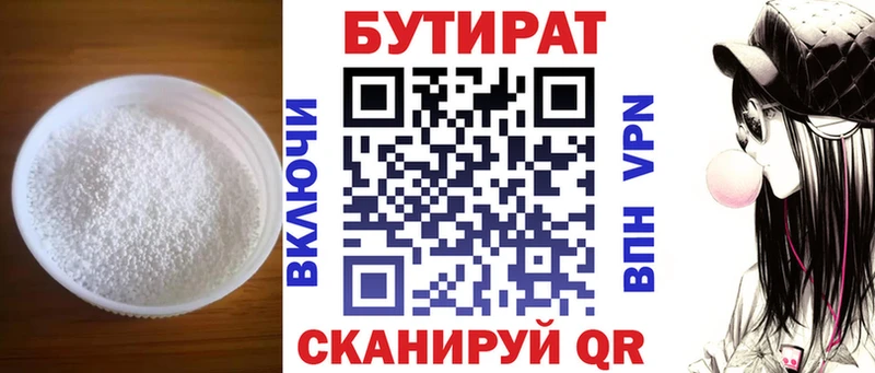 Купить где  Добрянка  БУТИРАТ буратино 