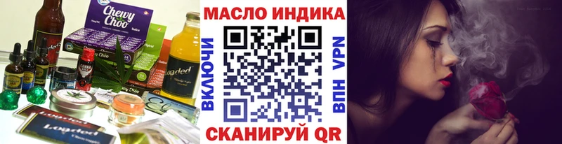 Купить  Добрянка  Еда ТГК конопля 