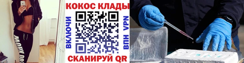 Cocaine 97%  Купить закладки  Добрянка 