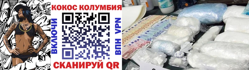 Кокаин 99% Добрянка
