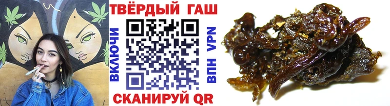 Гашиш ice o lator  Купить  Добрянка 