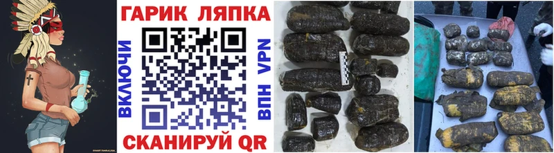 ГАШ Cannabis Добрянка
