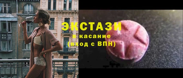 мефедрон VHQ Осташков