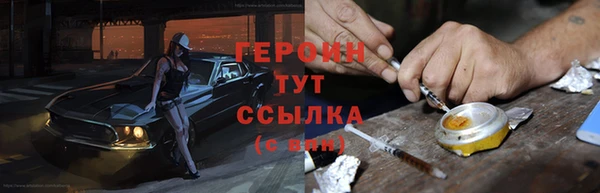 метамфетамин Нязепетровск