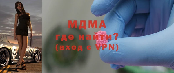 мефедрон VHQ Осташков