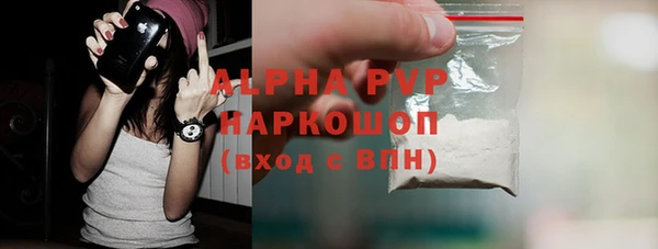 COCAINE Нягань