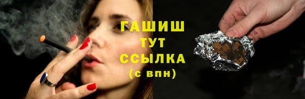 метамфетамин Нязепетровск