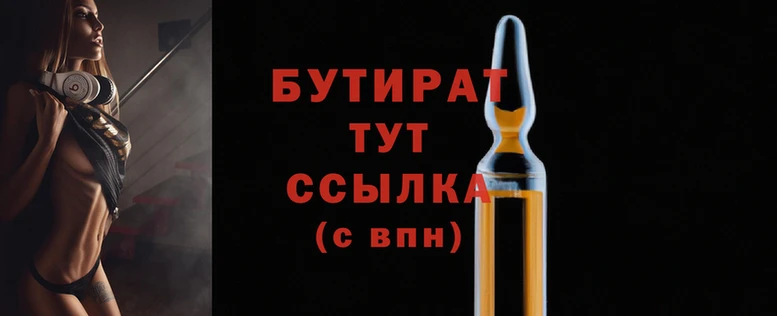 крисы Няндома