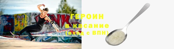 дживик Осинники