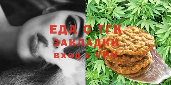 мефедрон VHQ Осташков