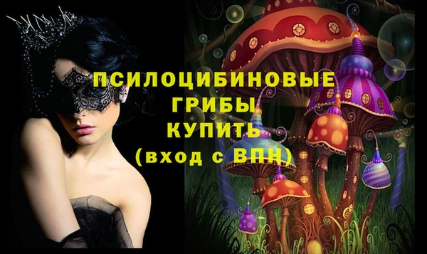 метамфетамин Нязепетровск