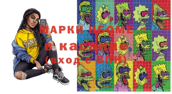 COCAINE Нягань