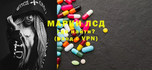 метамфетамин Нязепетровск