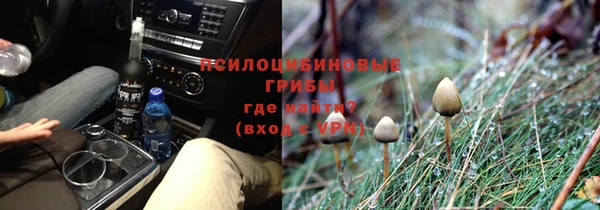 метамфетамин Нязепетровск
