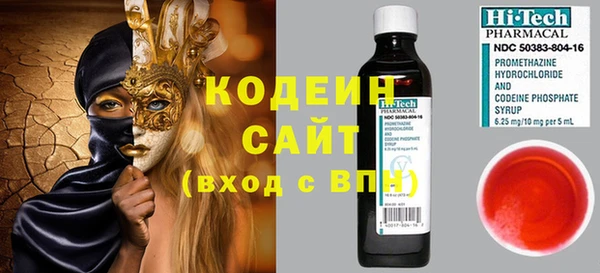 COCAINE Нягань