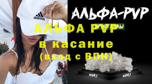 метамфетамин Нязепетровск