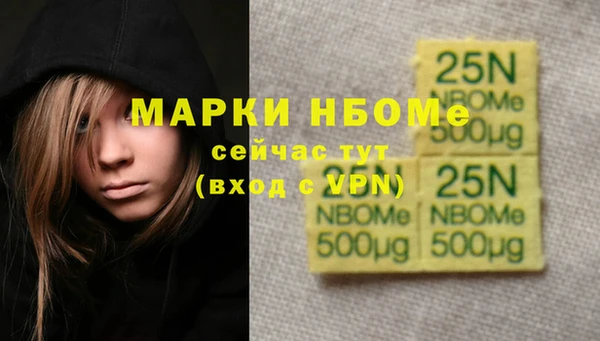 COCAINE Нягань