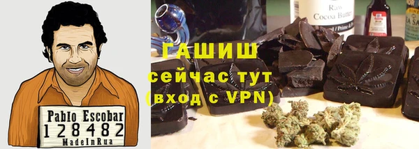 гашишное масло Остров
