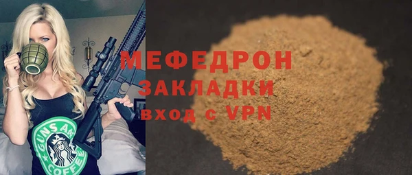 мефедрон VHQ Осташков