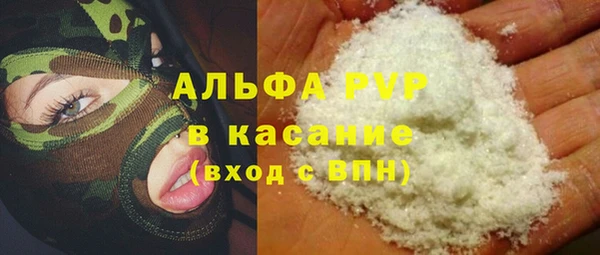 метамфетамин Нязепетровск