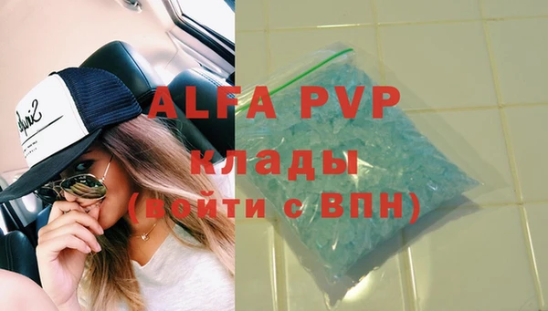 гашишное масло Остров