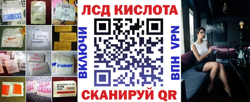 LSD-25 экстази ecstasy  Купить где  Добрянка 