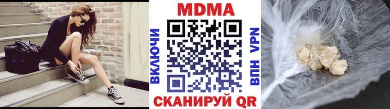 MDMA VHQ  Купить где  Добрянка 