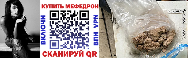 Купить  Добрянка  МЕФ мука 