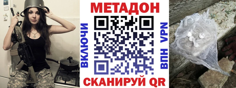 Купить где  Добрянка  Метадон мёд 