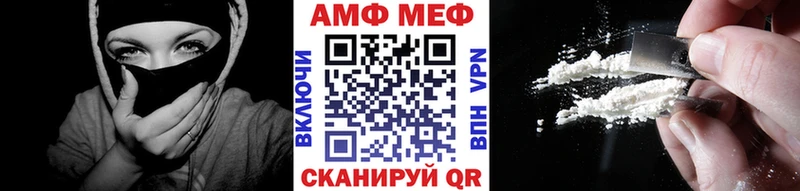 Метамфетамин витя  Купить  Добрянка 