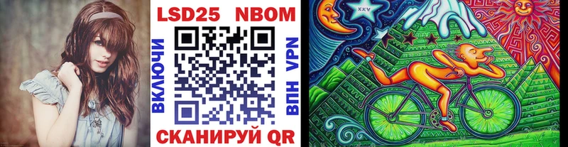 Марки NBOMe 1500мкг  Купить закладки  Добрянка 