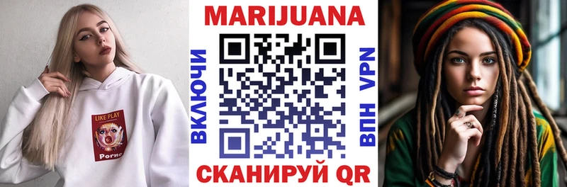 Канабис VHQ  Купить  Добрянка 